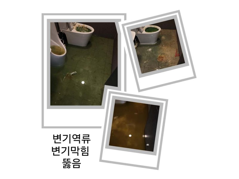 양평 정화조·오수 맨홀 작업사례 7
